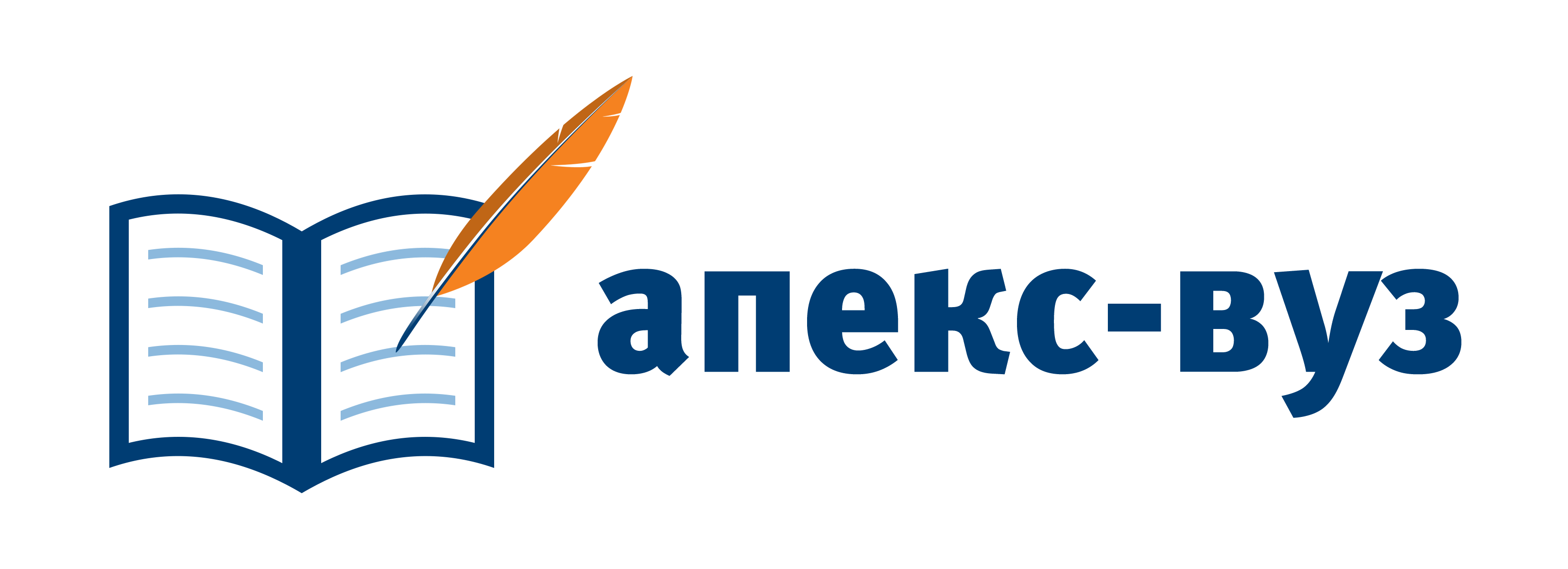 Система автоматизации образования "Апекс-ВУЗ"